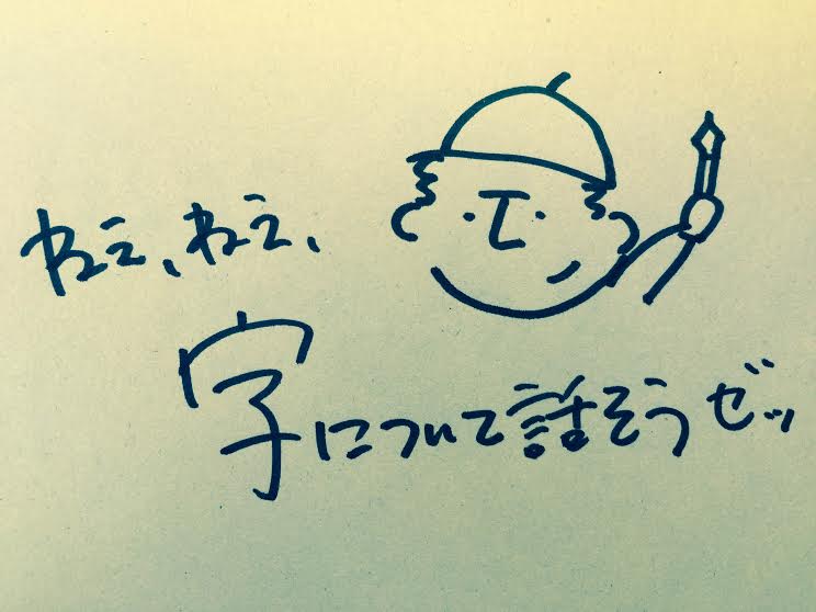 f:id:cosmic333:20160301153701j:plain f:id:cosmic333:20160301153701j:plain