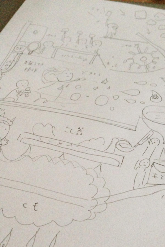 f:id:cotori9:20150603230056j:plain