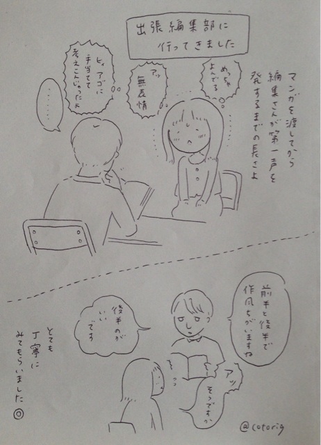 f:id:cotori9:20151128143854j:plain f:id:cotori9:20151128143854j:plain