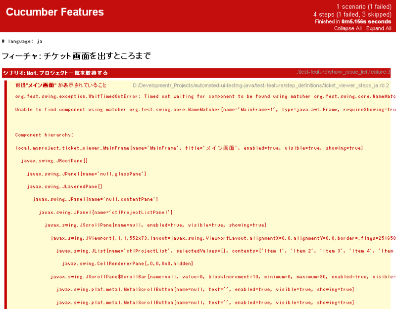 f:id:couger:20110723230732p:image