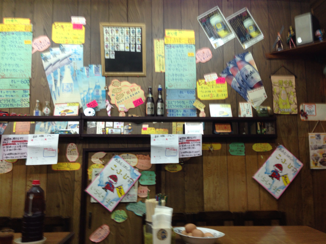 f:id:couragehouse88:20130831011209j:plain f:id:couragehouse88:20130831011209j:plain