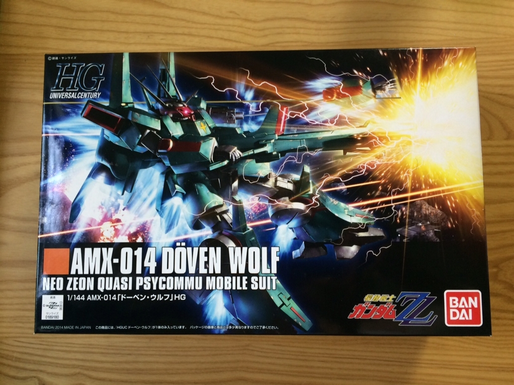 hg ドーベンウルフ 楽天市場】hguc 1／144 amx－014 ドーベン・ウルフ (機動戦士