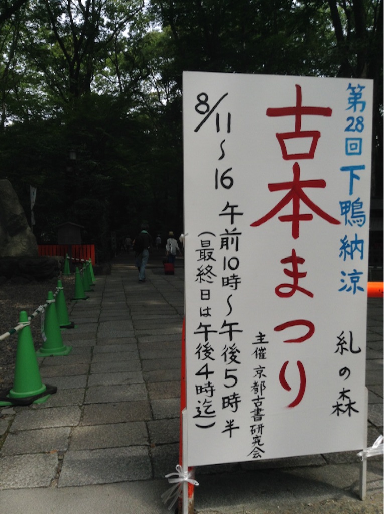 f:id:cr25:20150813192201j:image f:id:cr25:20150813192201j:image