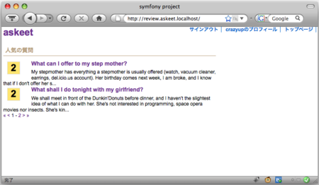 f:id:crazyup:20090703124829p:image f:id:crazyup:20090703124829p:image