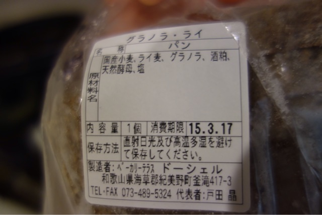 f:id:creampannna:20150326153118j:plain f:id:creampannna:20150326153118j:plain