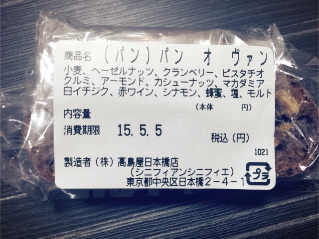 f:id:creampannna:20150504110300j:image f:id:creampannna:20150504110300j:image
