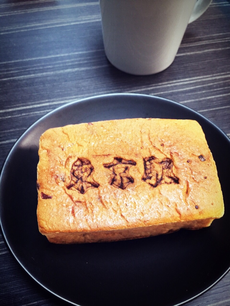 f:id:creampannna:20150807135854j:image f:id:creampannna:20150807135854j:image