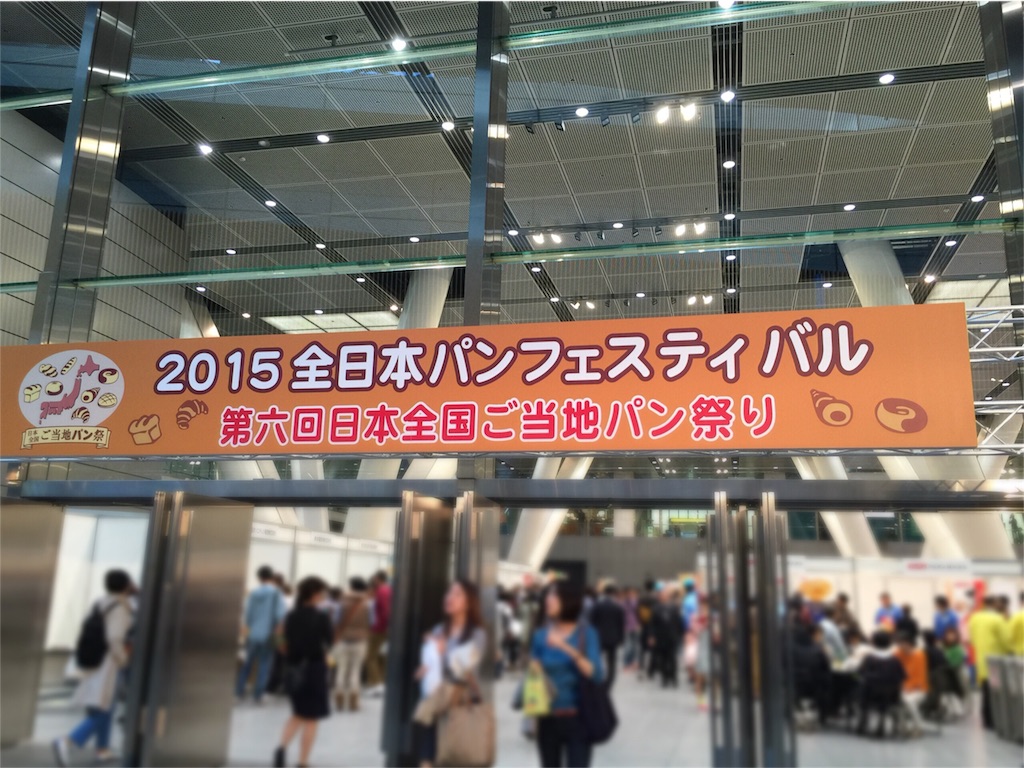 f:id:creampannna:20151022202545j:image f:id:creampannna:20151022202545j:image