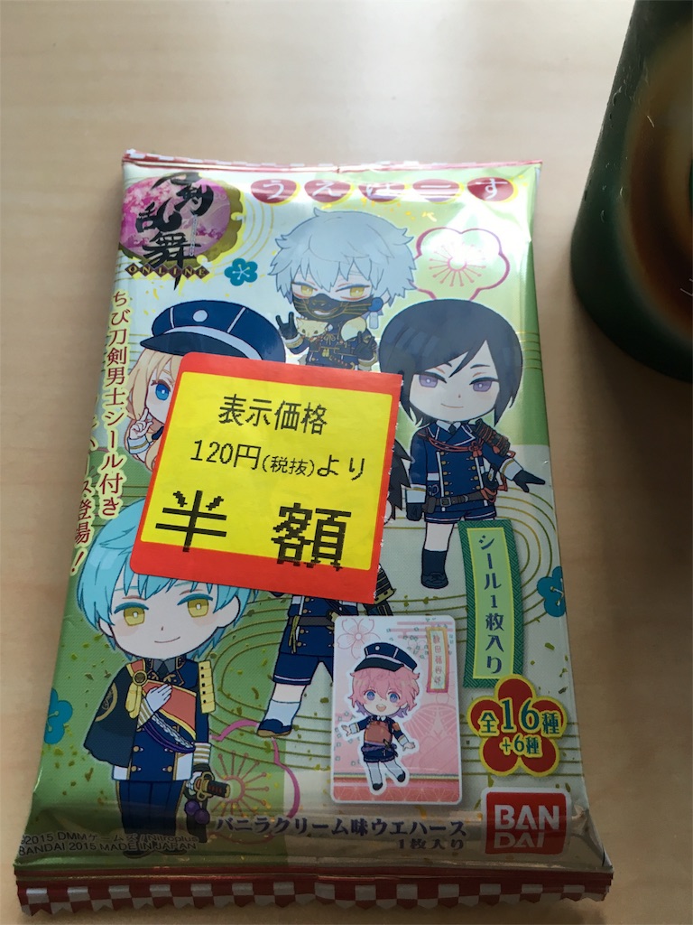 f:id:creampoco55:20151031212235j:image f:id:creampoco55:20151031212235j:image
