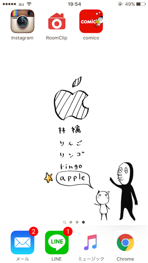 f:id:creampoco55:20151103193924p:image f:id:creampoco55:20151103193924p:image