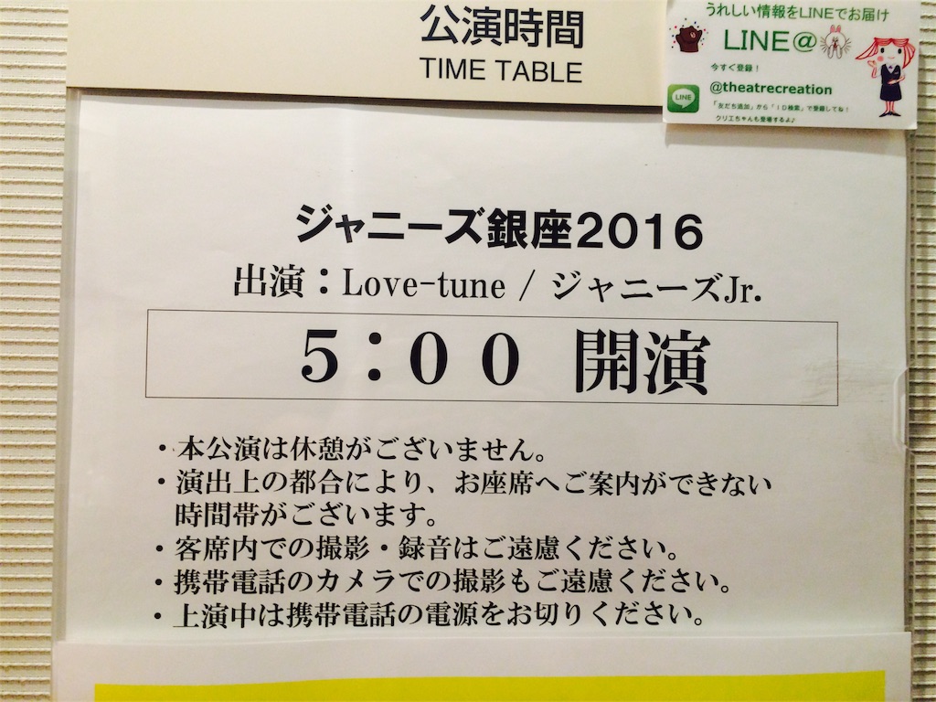 f:id:creamsodaboy:20160619114739j:image f:id:creamsodaboy:20160619114739j:image