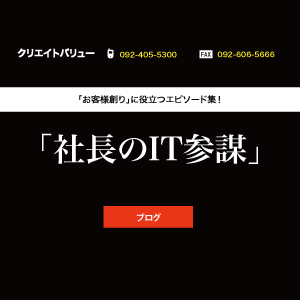 f:id:createval:20160318083037p:plain f:id:createval:20160318083037p:plain