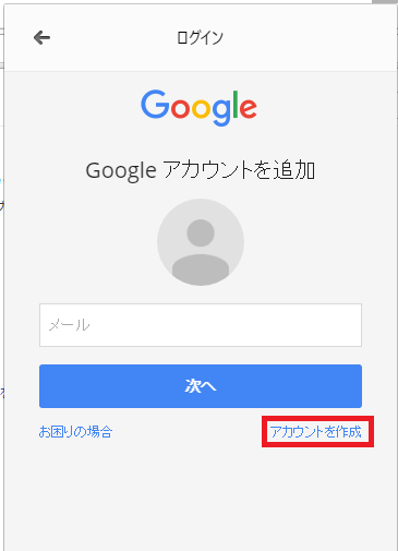 f:id:crimson_21:20160526104729p:plain f:id:crimson_21:20160526104729p:plain