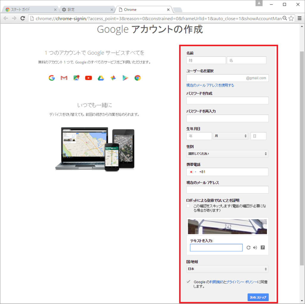 f:id:crimson_21:20160526105033p:plain f:id:crimson_21:20160526105033p:plain