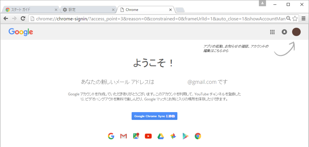 f:id:crimson_21:20160526105545p:plain f:id:crimson_21:20160526105545p:plain