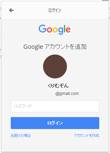 f:id:crimson_21:20160526112151p:plain f:id:crimson_21:20160526112151p:plain