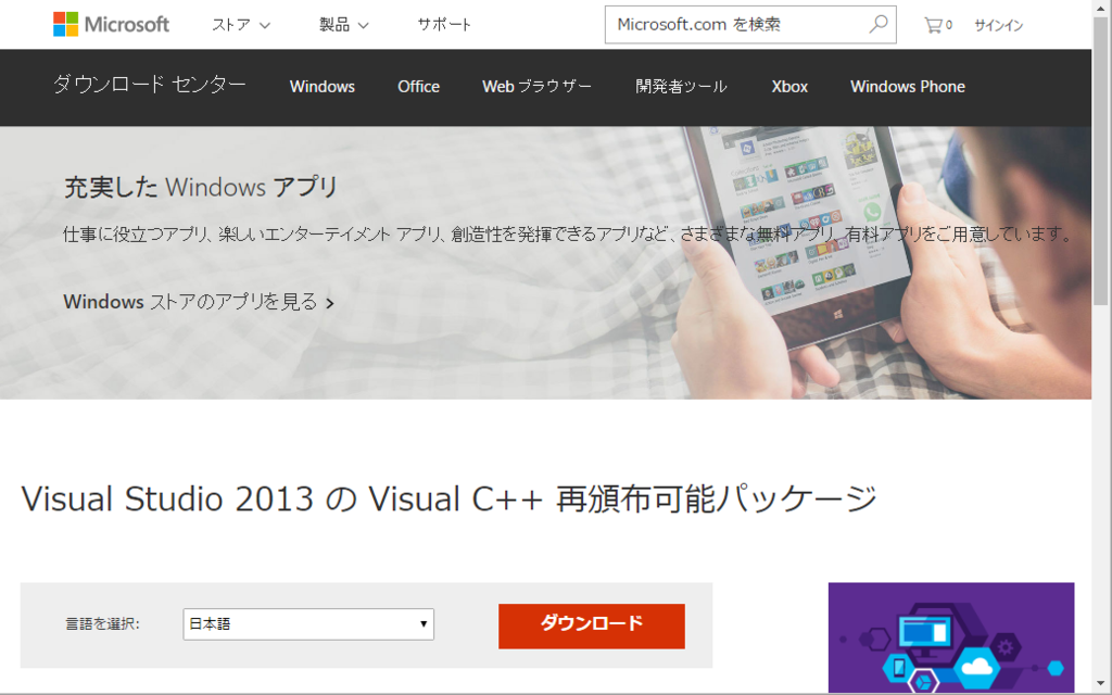 f:id:crimson_21:20160526122339p:plain f:id:crimson_21:20160526122339p:plain