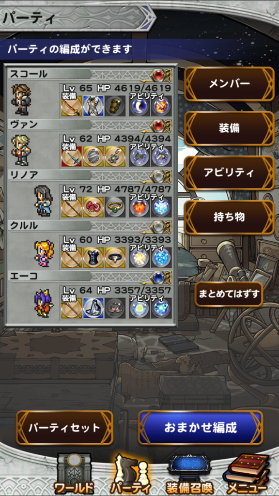 f:id:crisis-roar:20150718124920p:plain f:id:crisis-roar:20150718124920p:plain