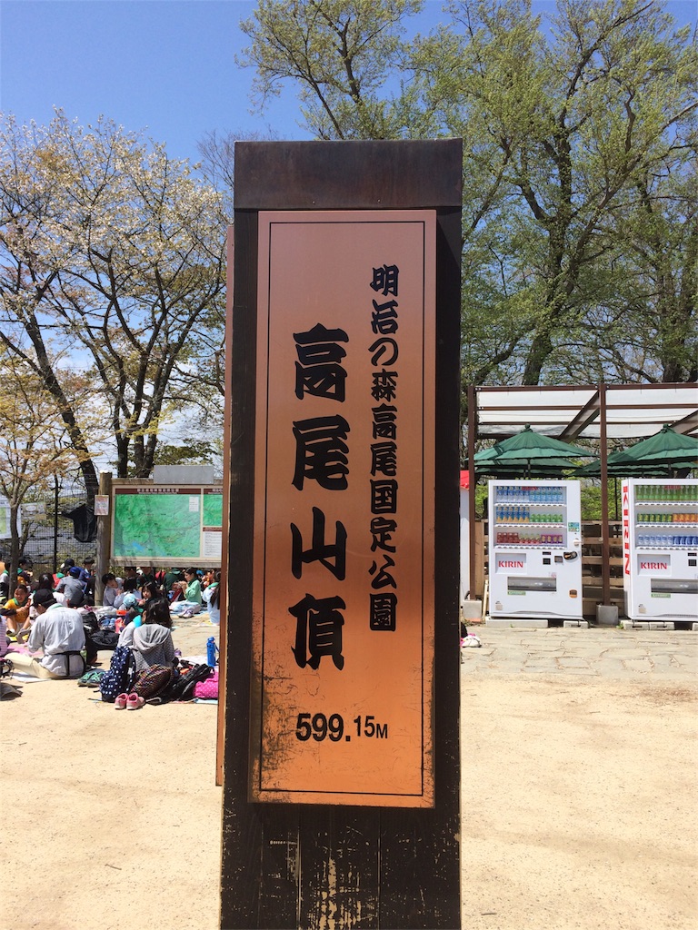 f:id:croccel:20160421142729j:image f:id:croccel:20160421142729j:image