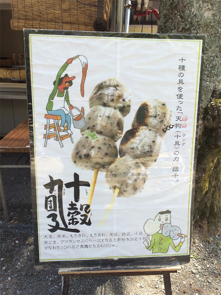 f:id:croccel:20160421142825j:image f:id:croccel:20160421142825j:image