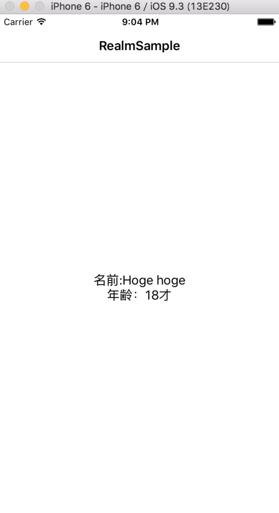 f:id:crocus7724:20160516210907p:plain f:id:crocus7724:20160516210907p:plain