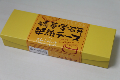 f:id:croissant-croissant:20140304150434j:plain f:id:croissant-croissant:20140304150434j:plain