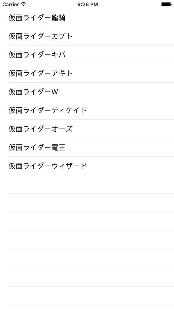 f:id:cross-xross:20151117212630p:plain f:id:cross-xross:20151117212630p:plain