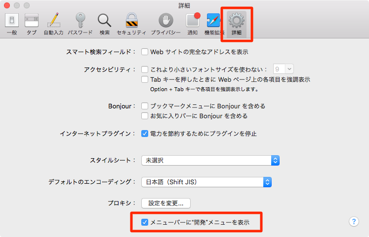 f:id:crossbridge-lab:20151126234143p:plain f:id:crossbridge-lab:20151126234143p:plain