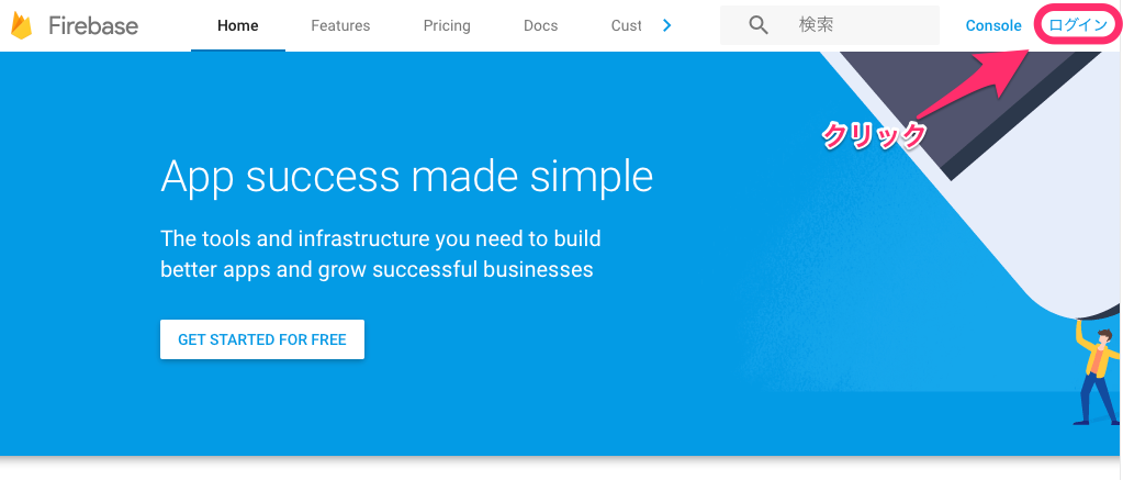 f:id:crossbridge-lab:20160601084537p:plain f:id:crossbridge-lab:20160601084537p:plain