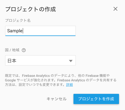 f:id:crossbridge-lab:20160601084600p:plain f:id:crossbridge-lab:20160601084600p:plain