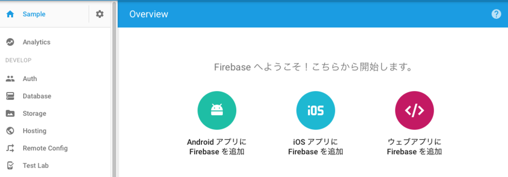 f:id:crossbridge-lab:20160601085943p:plain f:id:crossbridge-lab:20160601085943p:plain