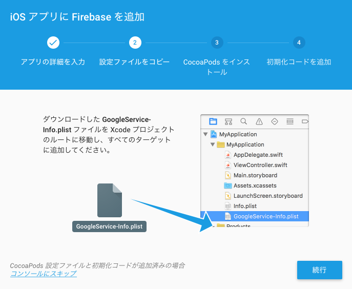 f:id:crossbridge-lab:20160601085955p:plain f:id:crossbridge-lab:20160601085955p:plain