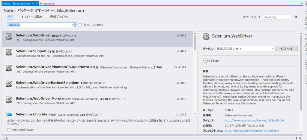 f:id:crossroad19931110:20160119194953p:plain f:id:crossroad19931110:20160119194953p:plain