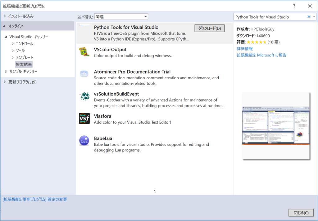 f:id:crossroad19931110:20160518230657p:plain f:id:crossroad19931110:20160518230657p:plain