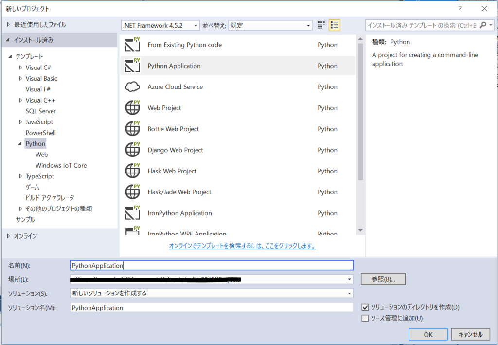 f:id:crossroad19931110:20160521141957p:plain f:id:crossroad19931110:20160521141957p:plain