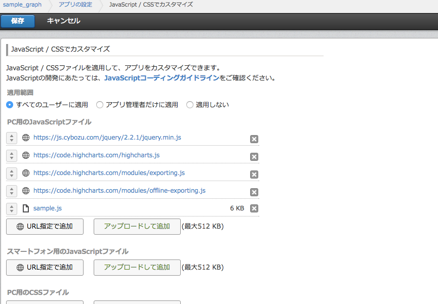 f:id:crud_lab:20160317155029p:plain f:id:crud_lab:20160317155029p:plain