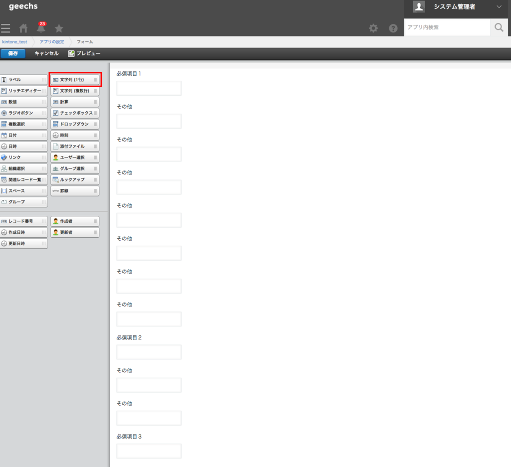 f:id:crud_lab:20160323143659p:plain f:id:crud_lab:20160323143659p:plain