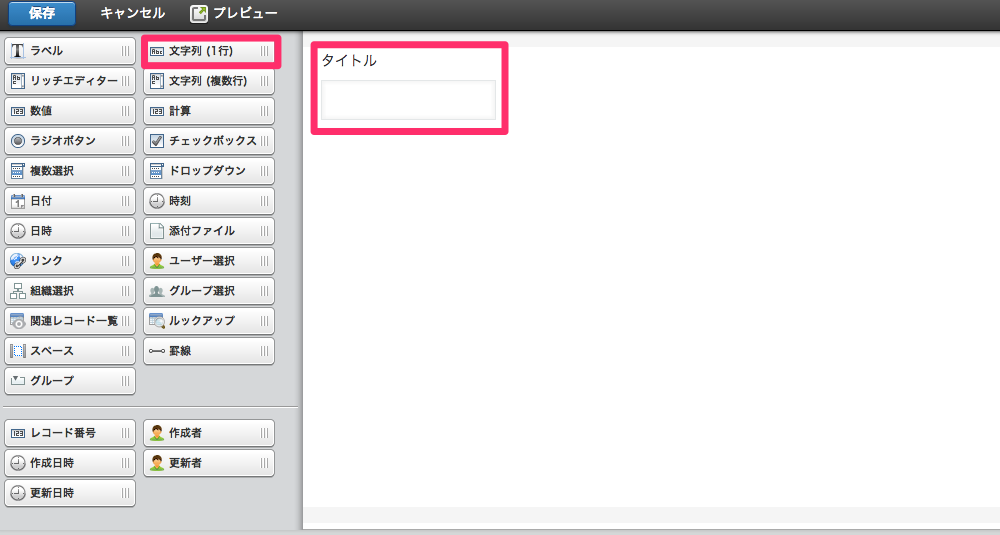f:id:crud_lab_editor:20160310151331p:plain f:id:crud_lab_editor:20160310151331p:plain