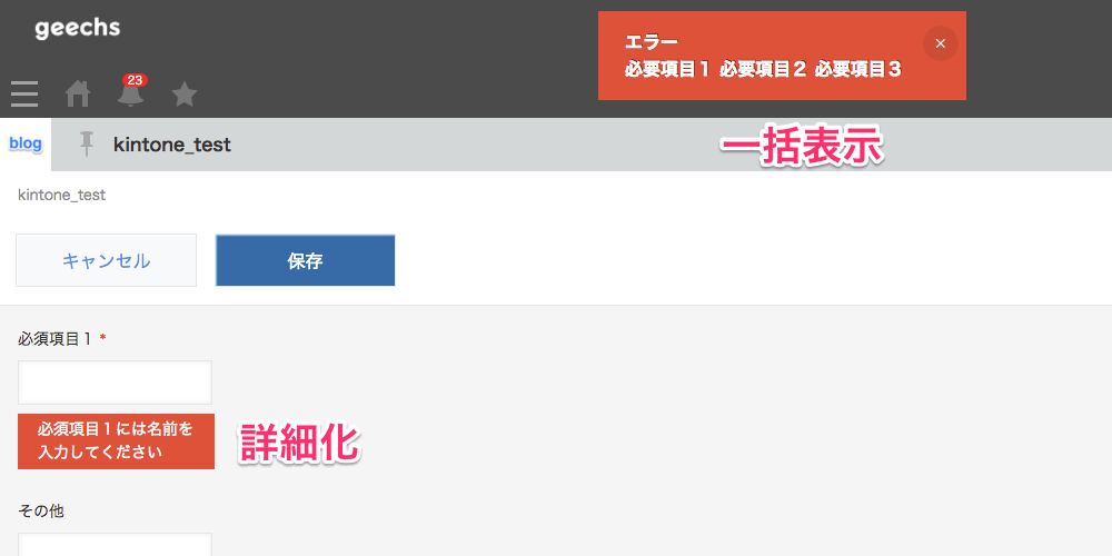 f:id:crud_lab_editor:20160324182621p:plain f:id:crud_lab_editor:20160324182621p:plain