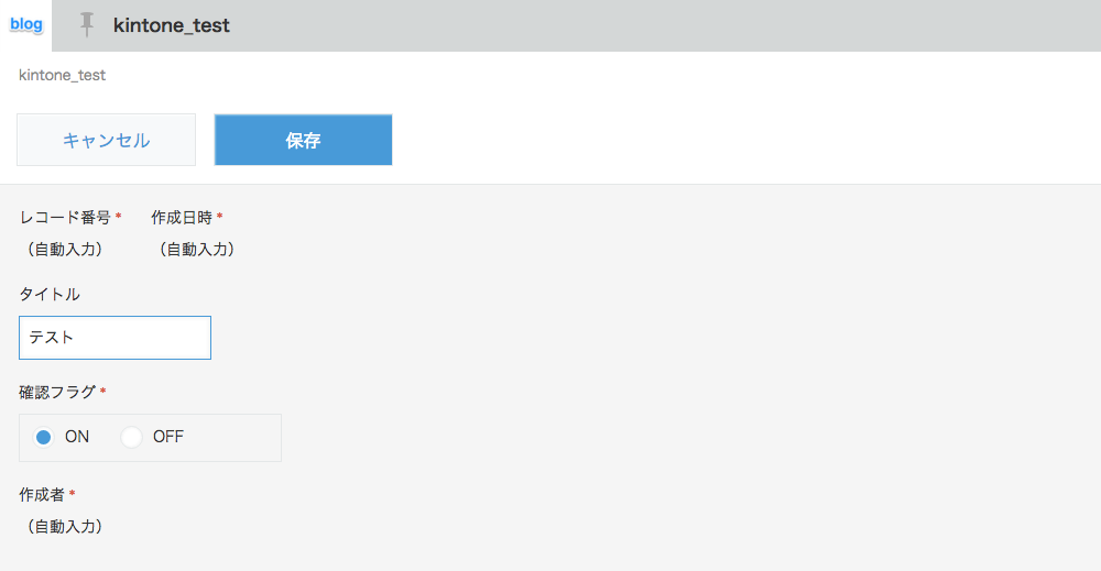 f:id:crud_lab_editor:20160401091750p:plain f:id:crud_lab_editor:20160401091750p:plain