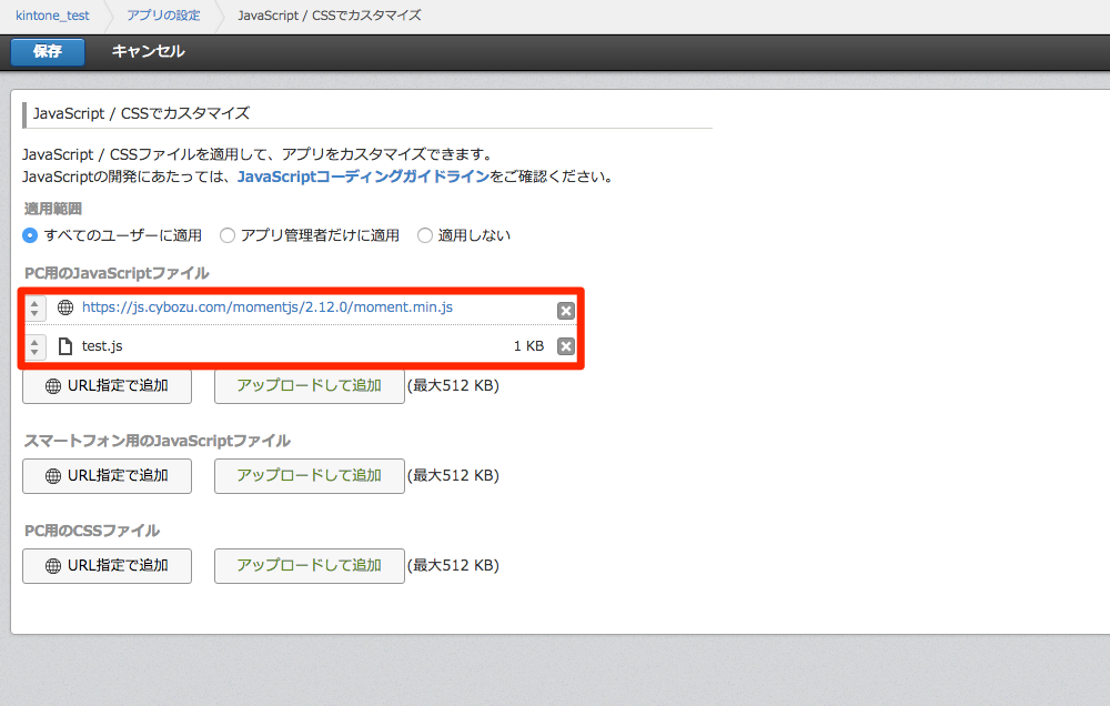 f:id:crud_lab_editor:20160401165947p:plain f:id:crud_lab_editor:20160401165947p:plain