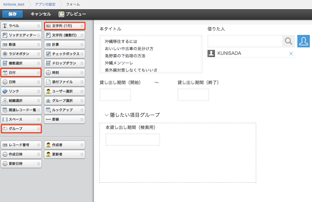 f:id:crud_lab_editor:20160401171139p:plain f:id:crud_lab_editor:20160401171139p:plain