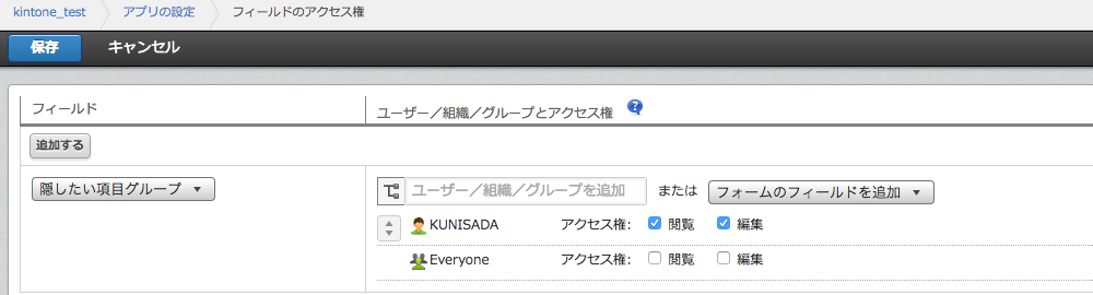 f:id:crud_lab_editor:20160401180948p:plain f:id:crud_lab_editor:20160401180948p:plain