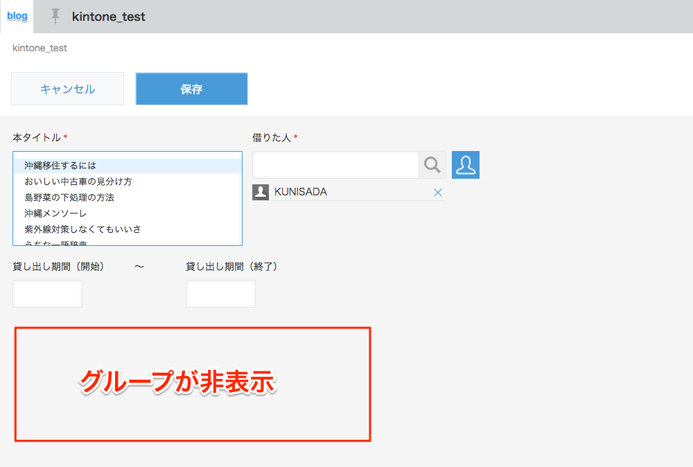 f:id:crud_lab_editor:20160401180955p:plain f:id:crud_lab_editor:20160401180955p:plain