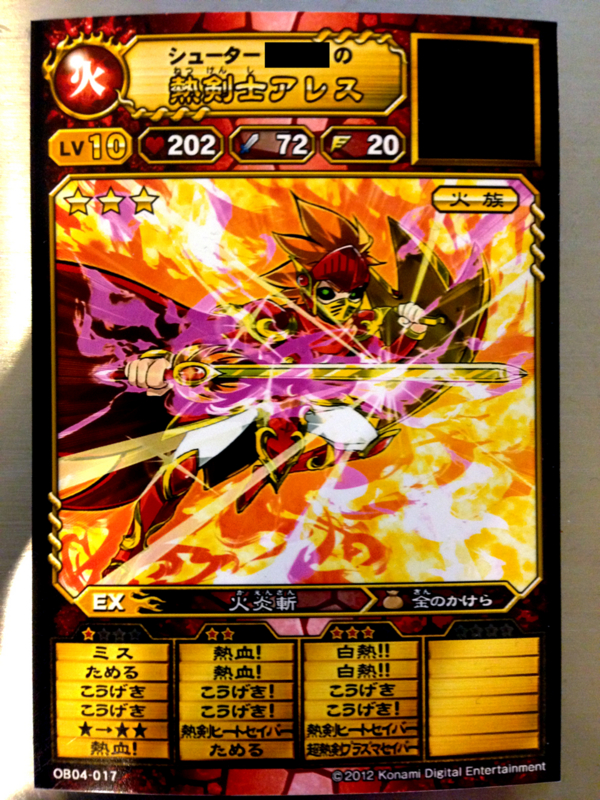 俺達は魔皇ラフロイグをゲットする オレカバトル第4章解禁に伴う男の戰い くるめろとは違う