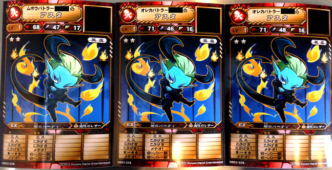 f:id:cruelmelody:20140204160544j:plain