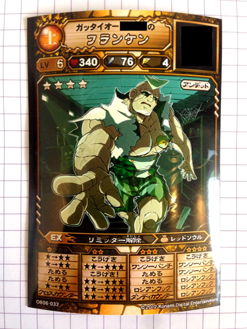 f:id:cruelmelody:20140330175830j:plain f:id:cruelmelody:20140330175830j:plain