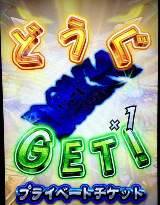 f:id:cruelmelody:20141001233733j:plain f:id:cruelmelody:20141001233733j:plain