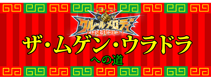 ヒーローバンク2 Amazon | ヒーローバンク2 - 3DS | ゲームソフト