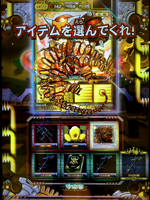 f:id:cruelmelody:20141017004806j:plain f:id:cruelmelody:20141017004806j:plain